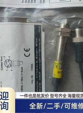 溢价M12PFF75Q5 货号78248