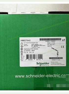 HMIDT643  HMIDT551  HMIDT732