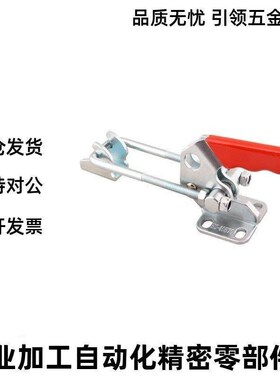 快速夹钳WDC40840 门闩拉紧式肘夹 替代夹具WDC40870 型号齐全