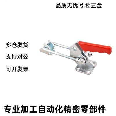 快速夹钳WDC40840 门闩拉紧式肘夹 替代夹具WDC40870 型号齐全