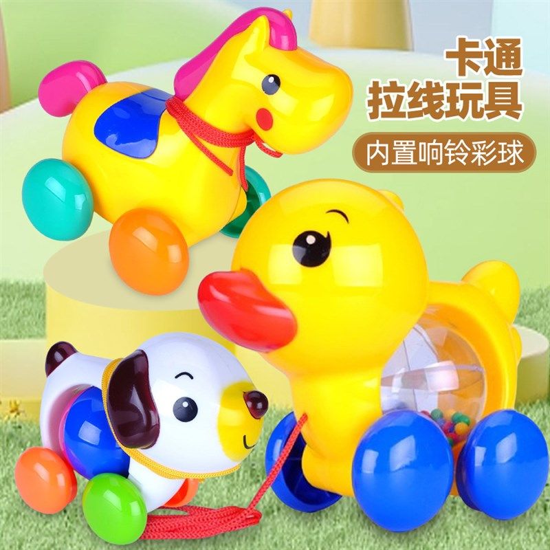 儿童拉线动物车趣味学步牵绳宠物车带彩球摇铃宝宝学走路牵引玩具,玩具/童车/益智/积木/模型,惯性/回力/滑行玩具,淘宝优惠券,粉丝福利购,淘宝优惠卷