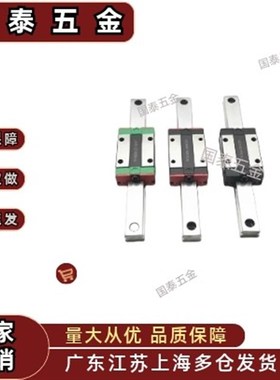 IAS21/IAS23-H24/H28/H33/H42-L100-280直线导轨低组装滑块标准型