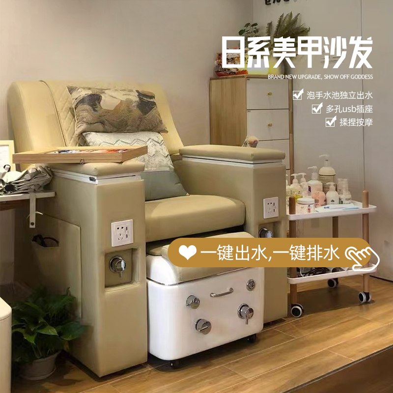 美甲沙发美足椅美睫躺椅美脚多功能沐足浴疗按摩牀美容店纹眉纹绣