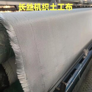 长丝机织土工布复合加筋土工布管袋有纺丙涤纶聚酯长丝机织土工布