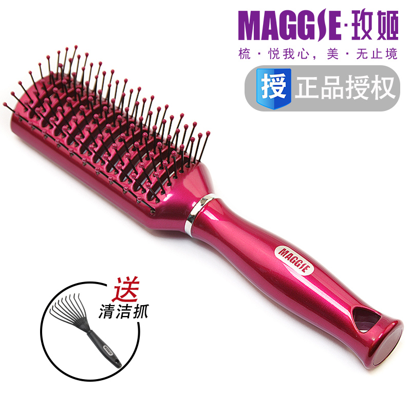 maggie玫姬梳子通风孔梳排骨梳发梳头梳 造型梳美妆美发工具