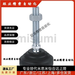 70D 100D 脚杯AJPD R10 80D 万向脚轮调整块 60D 旋转