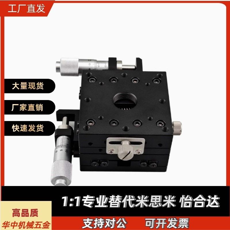 GPG40-40/GPWG40/60-40-60-80-NR手动测角仪精密滚柱弧度滑台