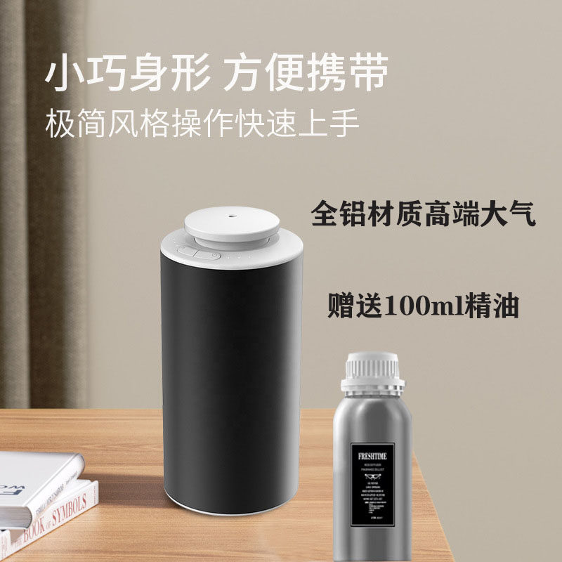 自动喷香机家用室内持久香薰机车载usb喷雾静音小型精油补充液厕,生活电器,香薰机/多功能香氛机/自动加香机,淘宝优惠券,粉丝福利购,淘宝优惠卷