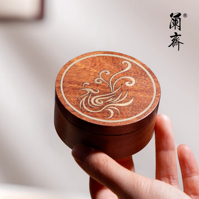 兰斋凤鸣朝阳 朱砂印泥盒文房四宝镇纸印章书法首饰收纳便携书画