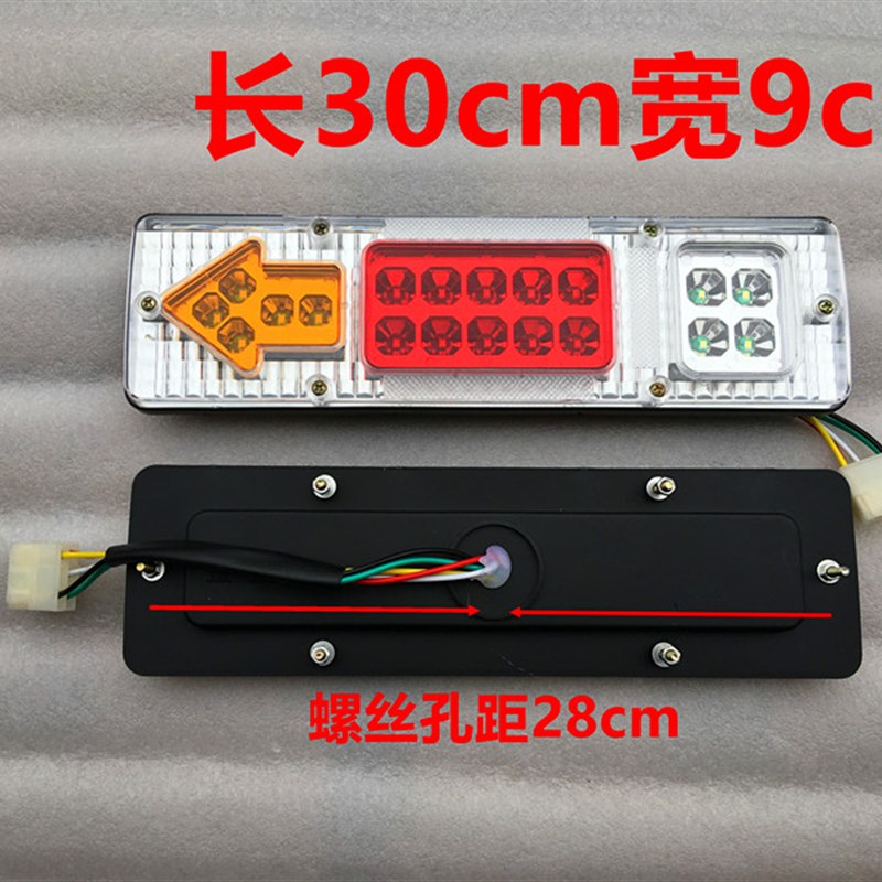 三轮摩托车 电动三轮车配件 LED尾灯总成 12V三节尾灯转向一体白