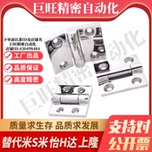 FTH4040HC FTH4040H SUS合页铰链 FTH4040T 5050H6060H 4040HC