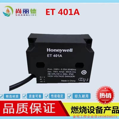 拍前询价:ET401A 烧嘴点火变压器  货源充足