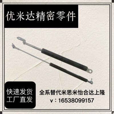 气弹簧FHJ16-22080/22096/22142/22147/22270/22300 A K B L C D