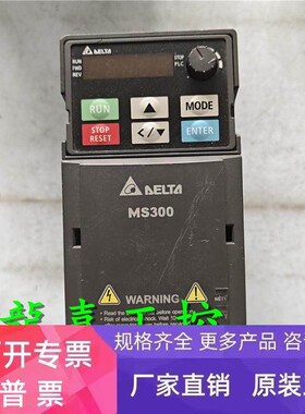 台达MS300变频器 VFD2A8MS21AFSAA 0.4KW 220v 质量保证现货