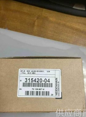 315420-04 海德汉光栅尺AE LB382C议价