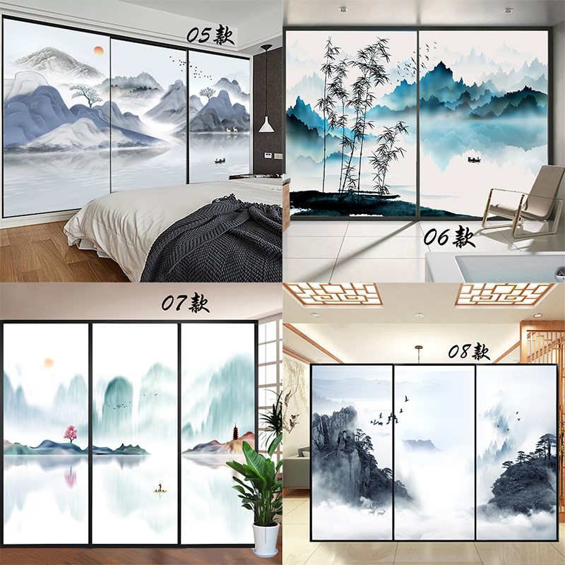 定制玻璃静电自粘衣柜办公室移门贴纸窗户玻璃贴画中式水墨山水画,家居饰品,玻璃膜/贴,淘宝优惠券,粉丝福利购,淘宝优惠卷