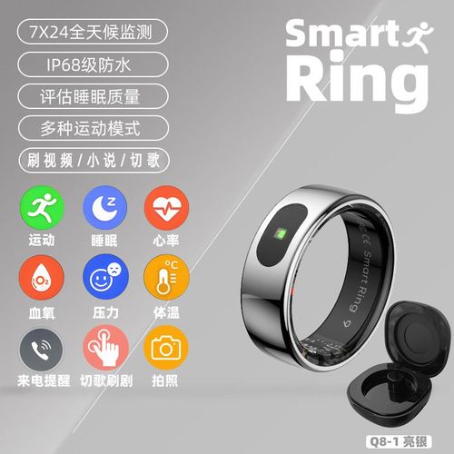 触控滑动刷视频小说翻页切歌防误触智能戒指健康监测运动拍照指环