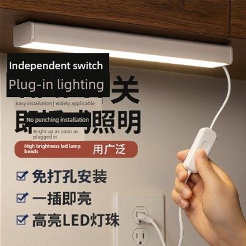 宿舍 led灯管T5一体化带开关线全套日光管支架灯T5阅读宿舍酷毙灯,家装灯饰光源,支架灯,淘宝优惠券,粉丝福利购,淘宝优惠卷