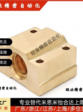 LJR71/72/73/74/76-d10-d12-d14-16-20-25-32   30度梯形丝杆螺母