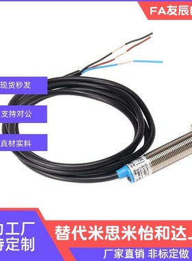 31接近10开关ZKJ01传感器C-2C08-N11-P03 2C12/ZJJ51-M5/4/6/86