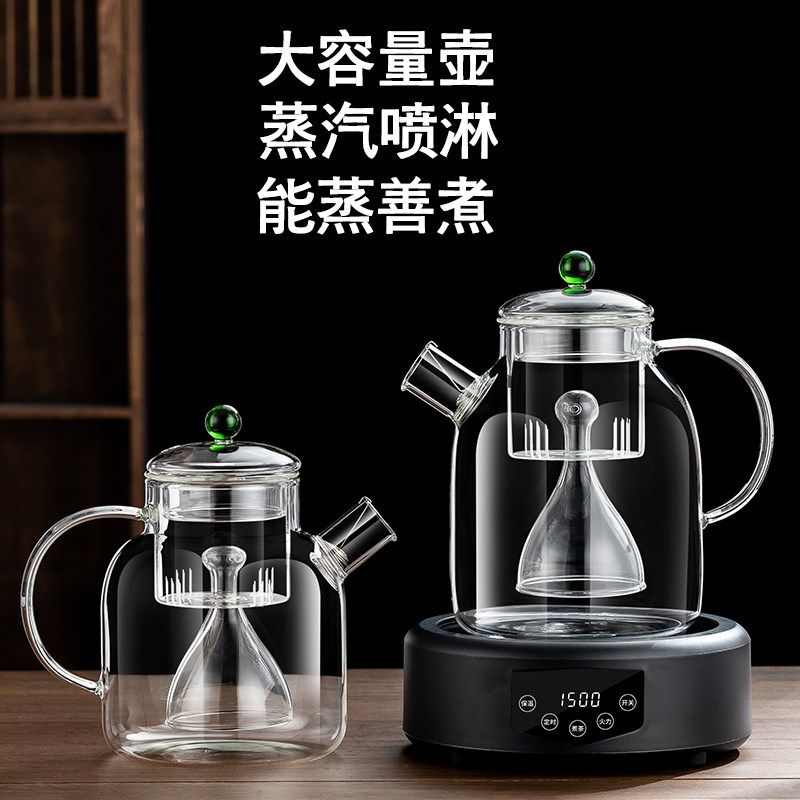 加厚耐高温玻璃蒸茶壶大容量新款电陶炉专用烧水壶烧茶煮茶器套装,餐饮具,茶壶,淘宝优惠券,粉丝福利购,淘宝优惠卷