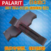 200 R0.2 400 数控切断槽清根刀片小R角MGGN300 500 R0.1 通用
