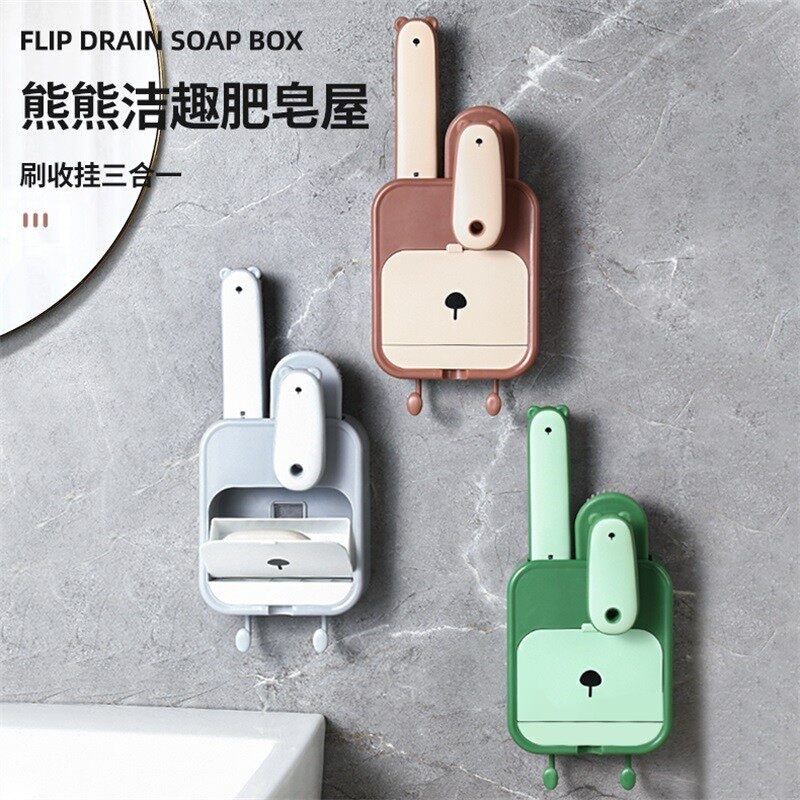肥皂盒套装洗衣刷鞋刷挂钩翻盖壁挂无痕多功能卫生间浴室卡通收纳,家庭/个人清洁工具,皂盒,淘宝优惠券,粉丝福利购,淘宝优惠卷