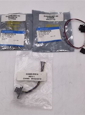原装Agilent安捷伦G4556-60140 G4556-60142 G3588-60818连接线