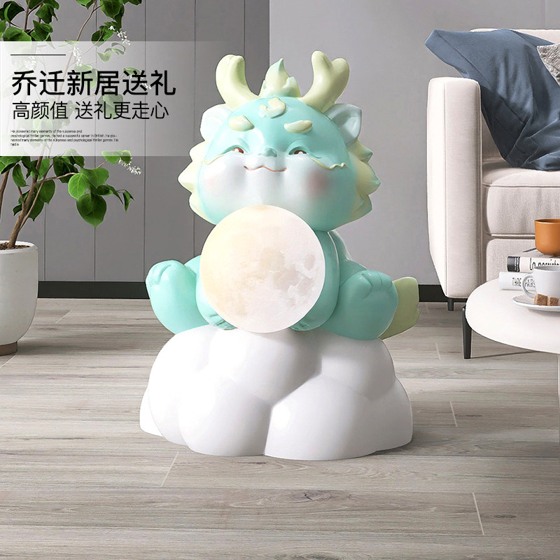 卡通龙落地摆件生肖家居饰品客厅电视柜沙发旁灯床头生日乔迁礼品