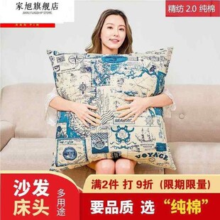 大号抱枕大靠枕床上靠背枕头65x65客厅套欧式70x70床头沙发靠垫