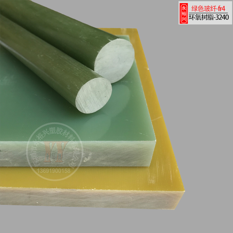 FR4板水绿环氧板 FR4玻纤板 3240 环氧树脂板 棒 管 加工