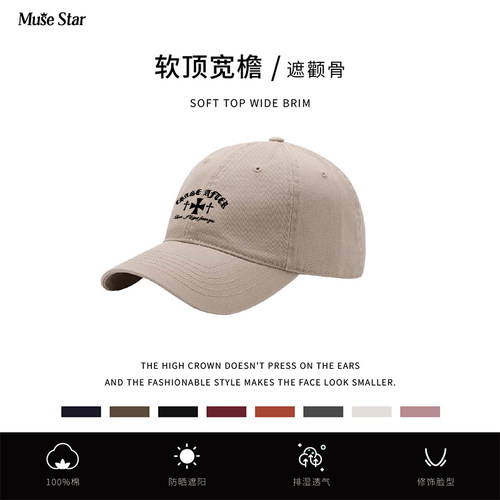 棒球帽女2026新款纯棉字母防晒遮阳帽男软顶大头围显脸小鸭舌帽子