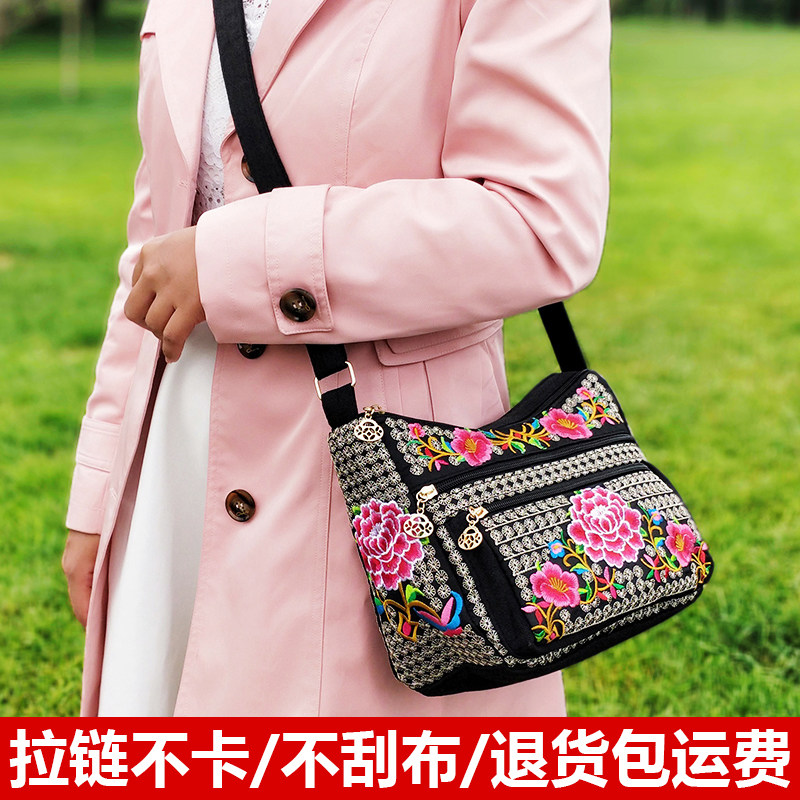 2021新款云南刺绣包民族风包包女绣花包单肩斜挎包帆布包四层布艺