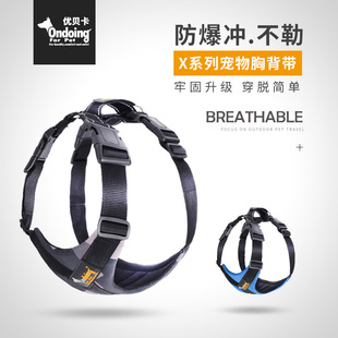 新款狗狗牵引绳宠物胸背带背心式大型小型犬狗绳遛狗金毛狗绳