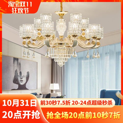 欧式吊灯客厅轻奢水晶大气奢华别墅大厅主灯卧室餐厅高档套餐灯具