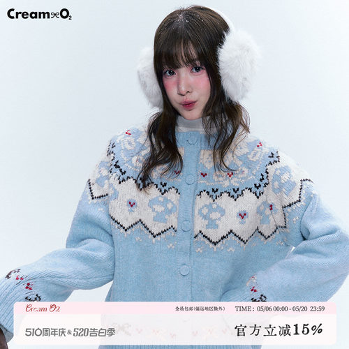 奶油氧气 2025冬季新款少女感蓝色费尔岛插肩袖毛衣女针织衫上衣