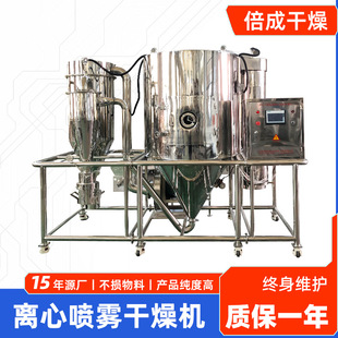 复合肥喷雾干燥机 季戊四醇离心喷雾干燥机 聚丙烯树脂烘干设备