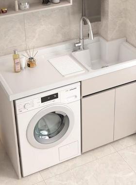 XWV蜂窝铝洗柜一阳台洗衣机组衣合伴侣滚筒洗衣台带搓板组合体柜