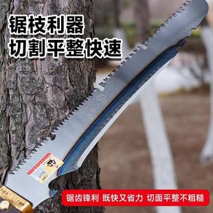 多功能砍281锯家园用木手工锯修剪锯林锯锯户外便携砍伐锯条