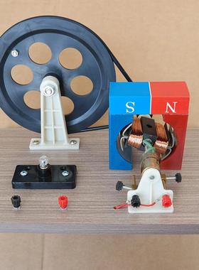 2419手摇交机直流发电初理中高中教024019学物仪器