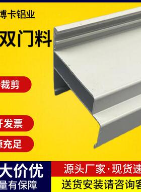 5双门料净双化车间铝型材洁净室FEQ中空密封门框料泳电深棕色铝合