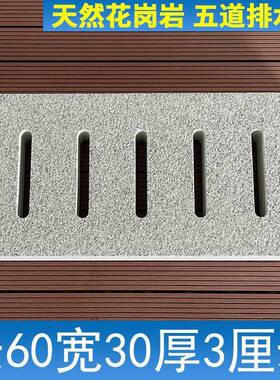 室石材水沟板子庭院花岗RNQ岩盖雨水篦下水道外方形