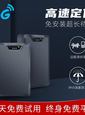 通几米3L40车载物流GP定位器防盗器L340强磁免安装超长待机4GS全