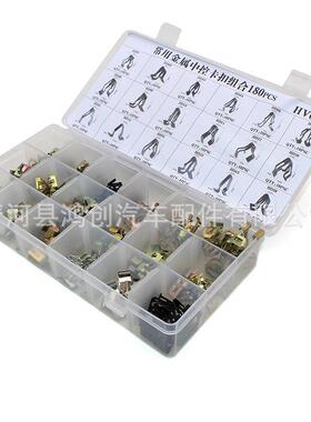 80P杆14864CS盒1装卡扣适用大众汽车中控台仪表台几字档金属固定