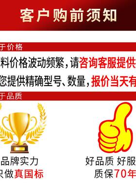 网线超6类5千兆国六类超类cat五类SFTP屏蔽成品RSC标监控专6用网