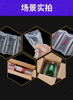 泡枕加厚电商包缓填冲充IJC气枕快递打包装防撞充袋现货气大卷