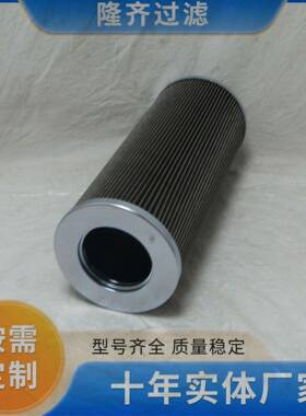 2PD60*40锈0802PD160*4B汽轮机泵出口滤芯不1钢网折叠精滤芯反冲