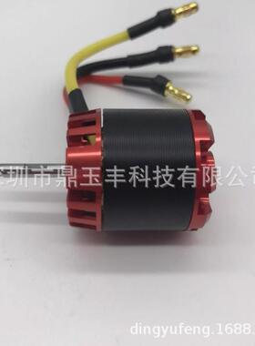 N283外转子无电机100K刷V0130098514KV超EMPXXD2212四轴多轴固定0
