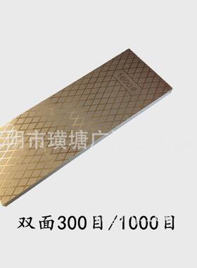 金磨刚石磨刀器凿刀石块钻石双面300/刚10RXN00目冰刀刀耐磨金砂