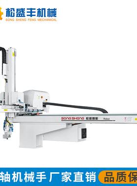 深圳五轴伺服械手卧式注塑机手用上SSF650W下料械机手注机塑机械